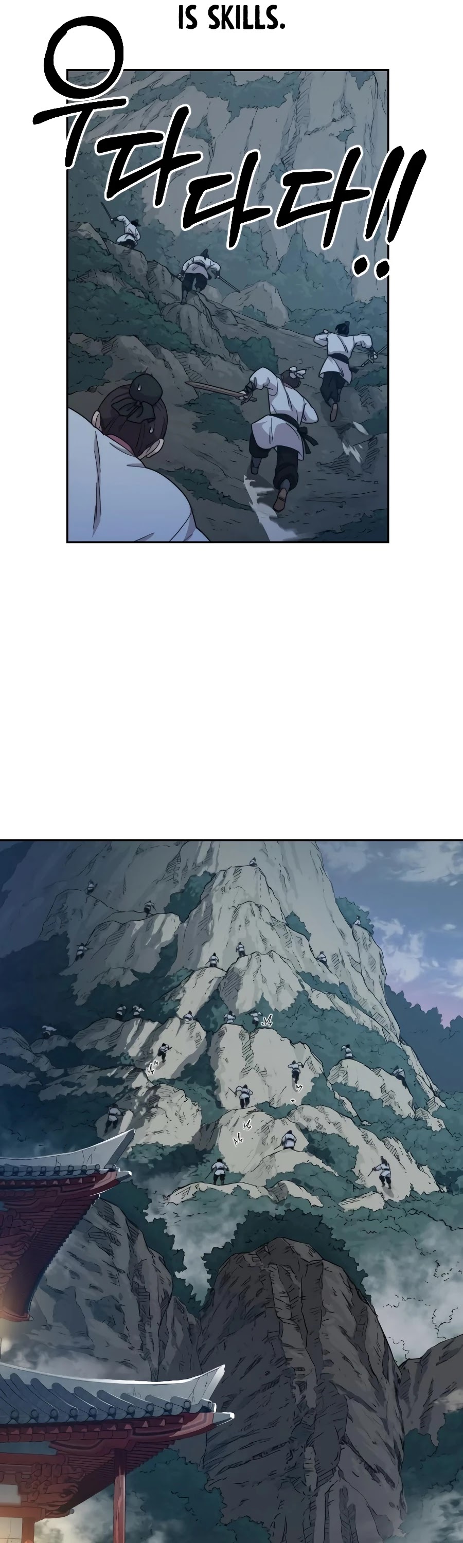 Return of the Mount Hua Sect chapter 18 - page 31