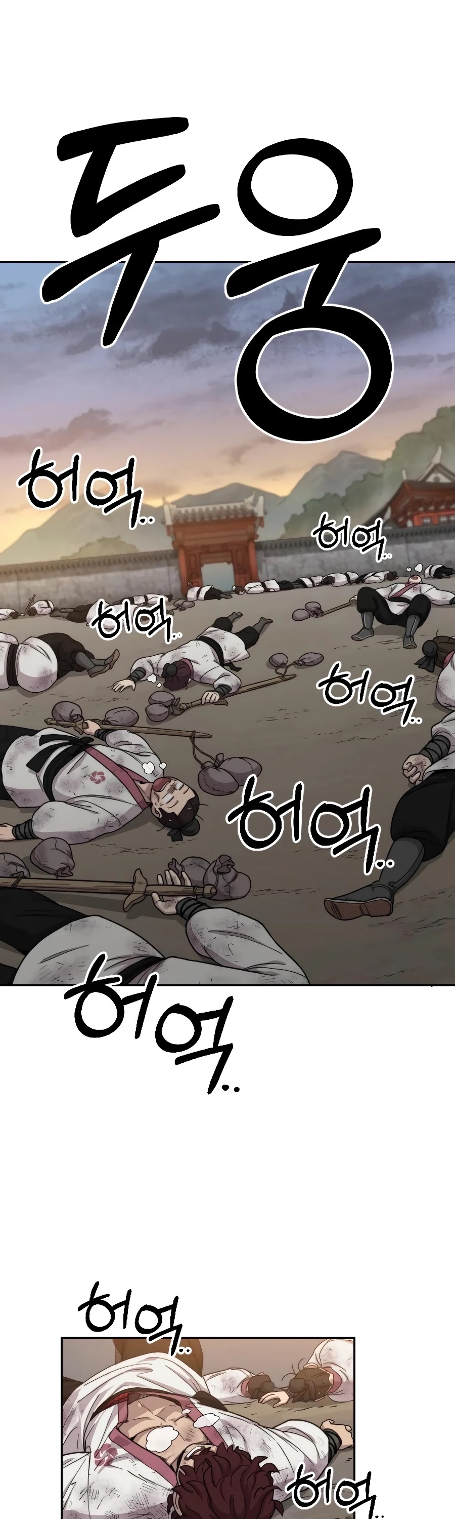 Return of the Mount Hua Sect chapter 18 - page 37