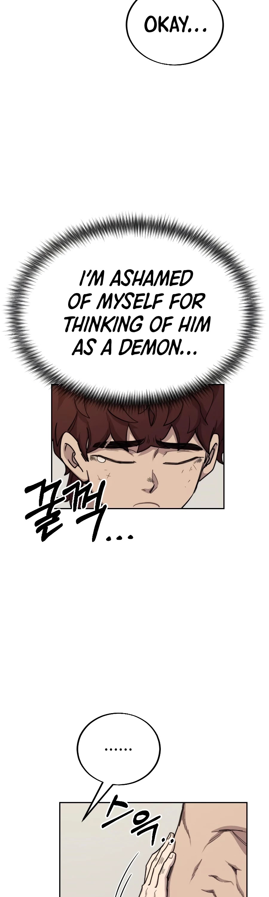 Return of the Mount Hua Sect chapter 18 - page 71