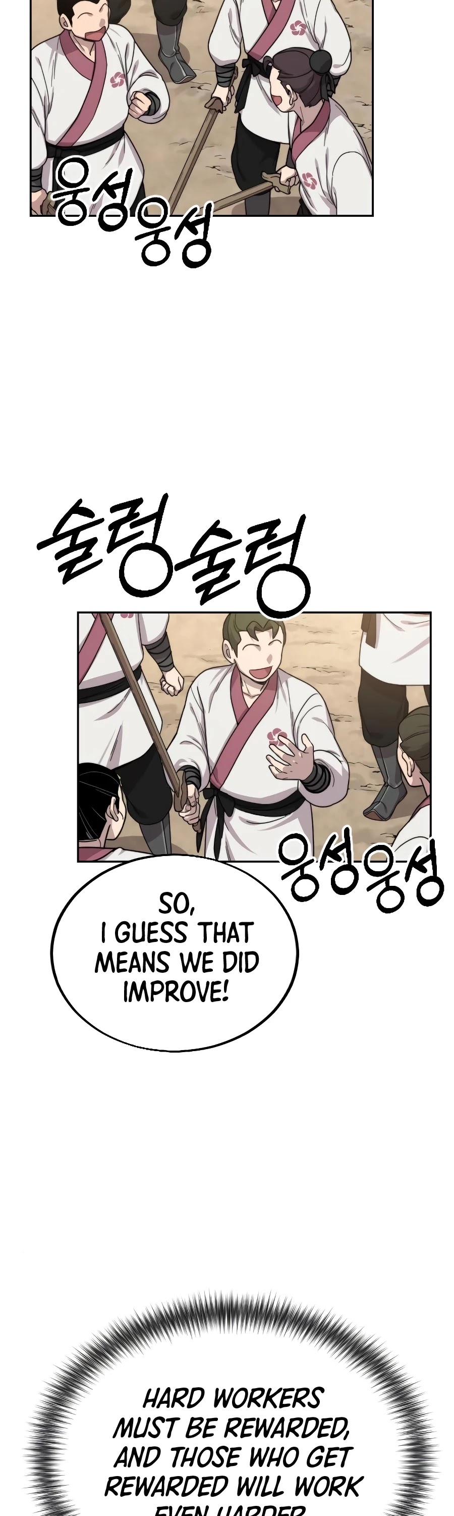 Return of the Mount Hua Sect chapter 18 - page 87