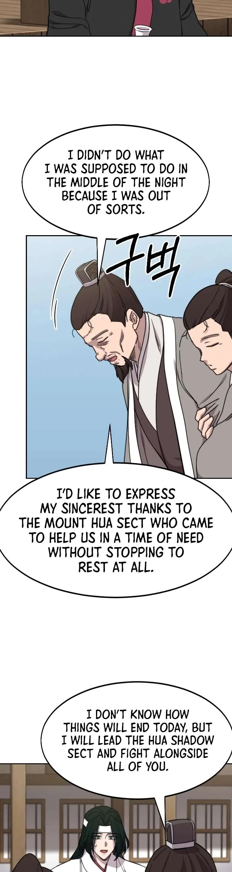 Return of the Mount Hua Sect Chapter 77 - page 35
