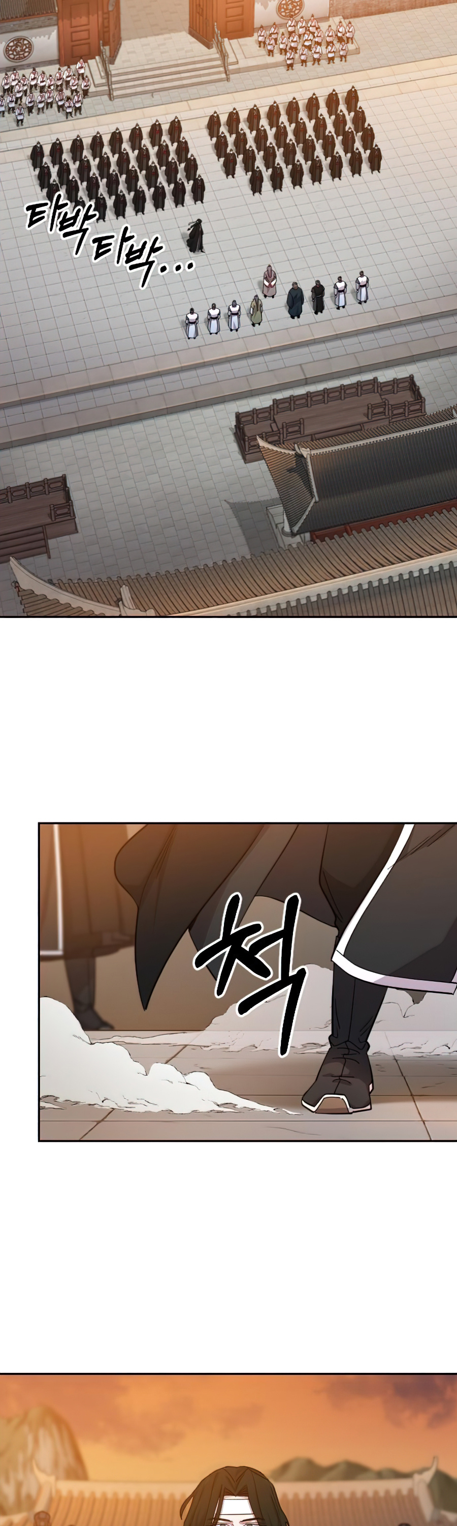 Return of the Mount Hua Sect chapter 41 - page 23