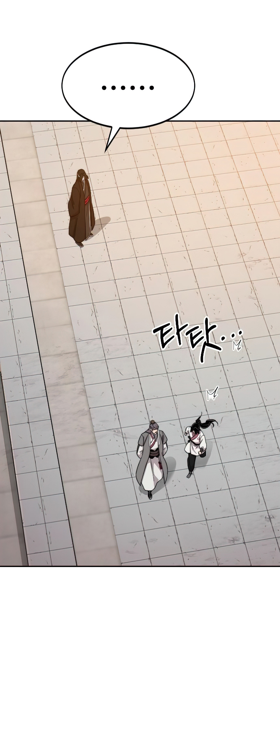 Return of the Mount Hua Sect chapter 41 - page 46