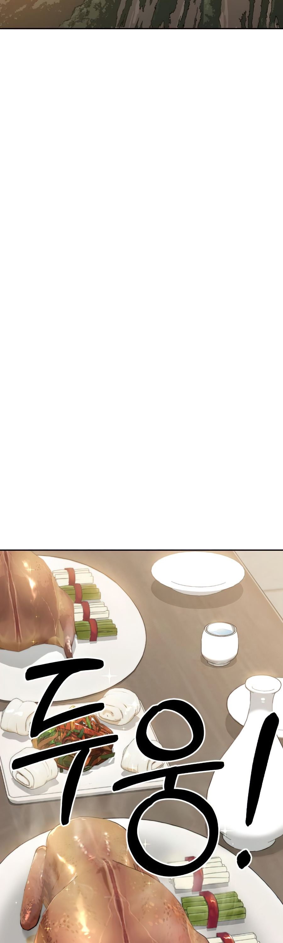 Return of the Mount Hua Sect chapter 41 - page 51
