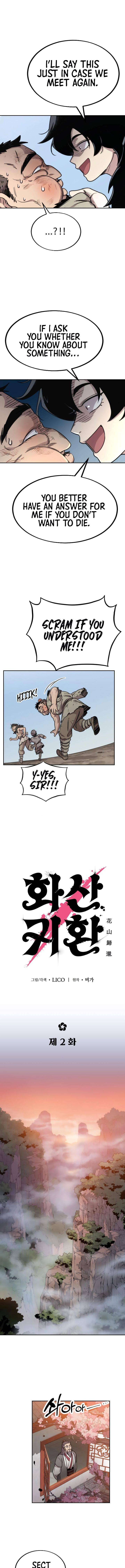 Return of the Mount Hua Sect chapter 2 - page 13