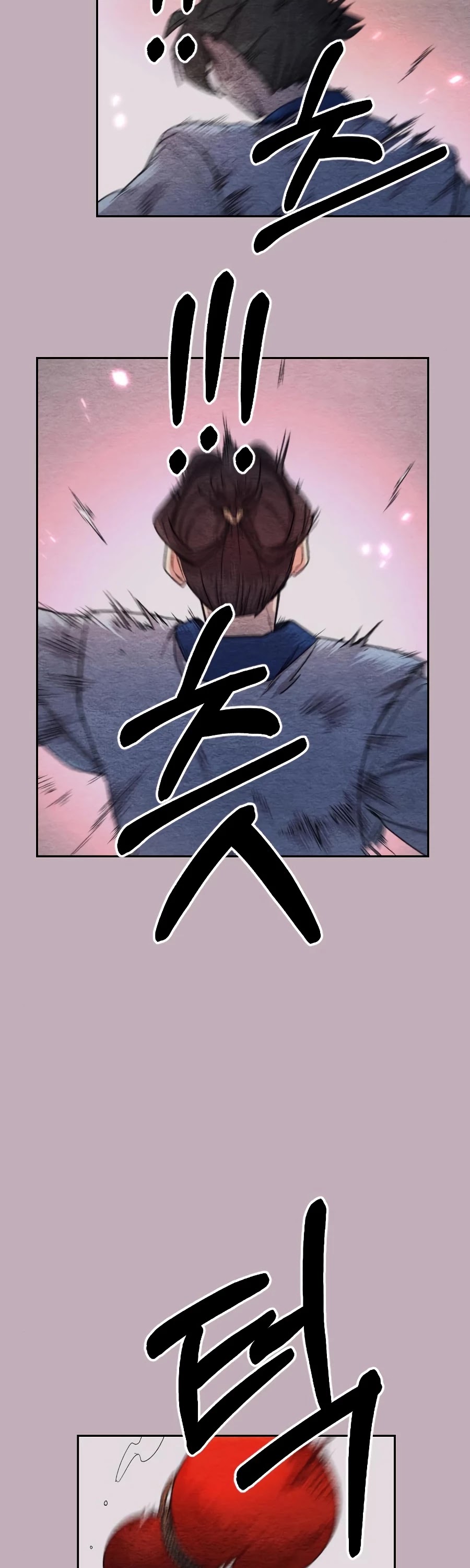 Return of the Mount Hua Sect chapter 22 - page 13