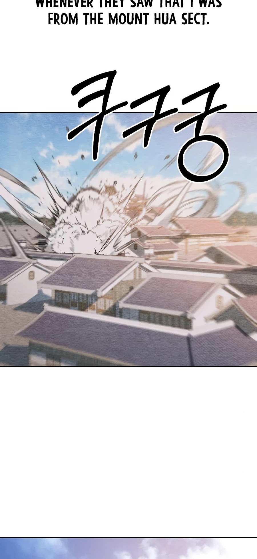 Return of the Mount Hua Sect chapter 22 - page 25