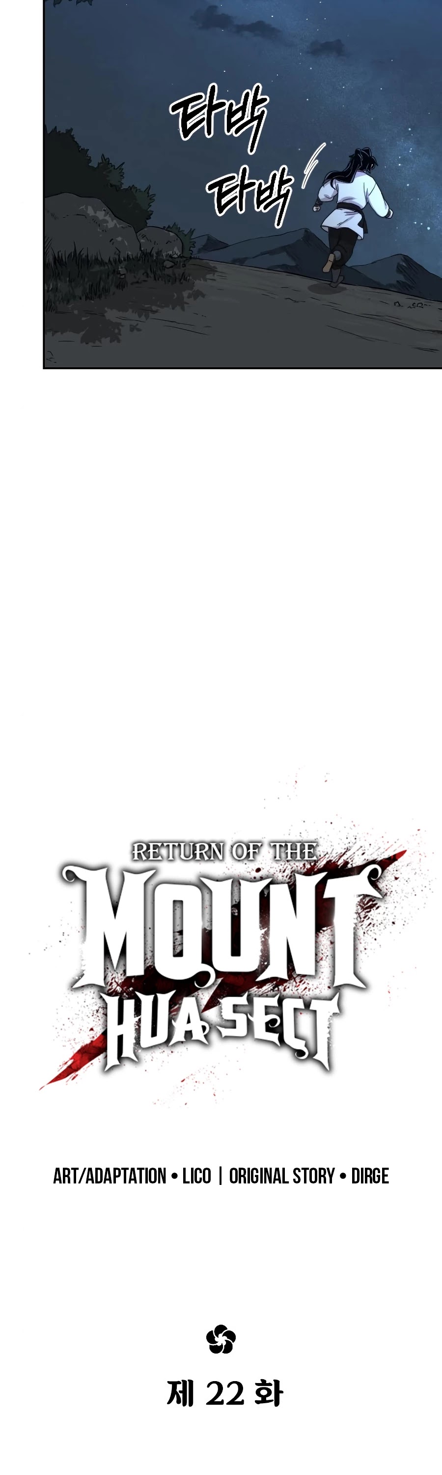 Return of the Mount Hua Sect chapter 22 - page 29
