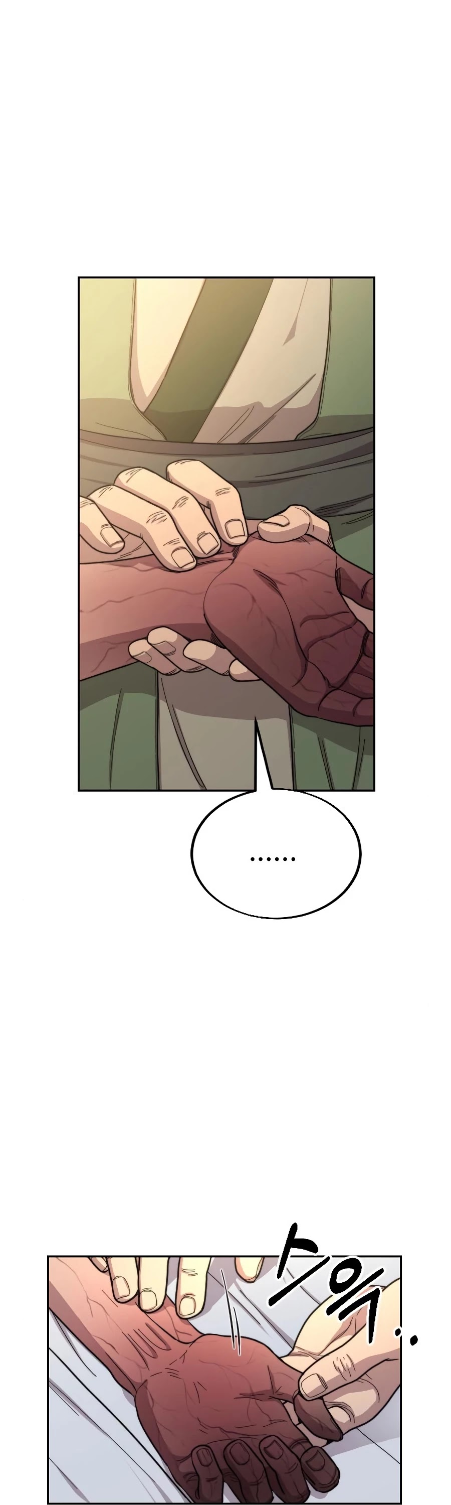 Return of the Mount Hua Sect chapter 22 - page 30