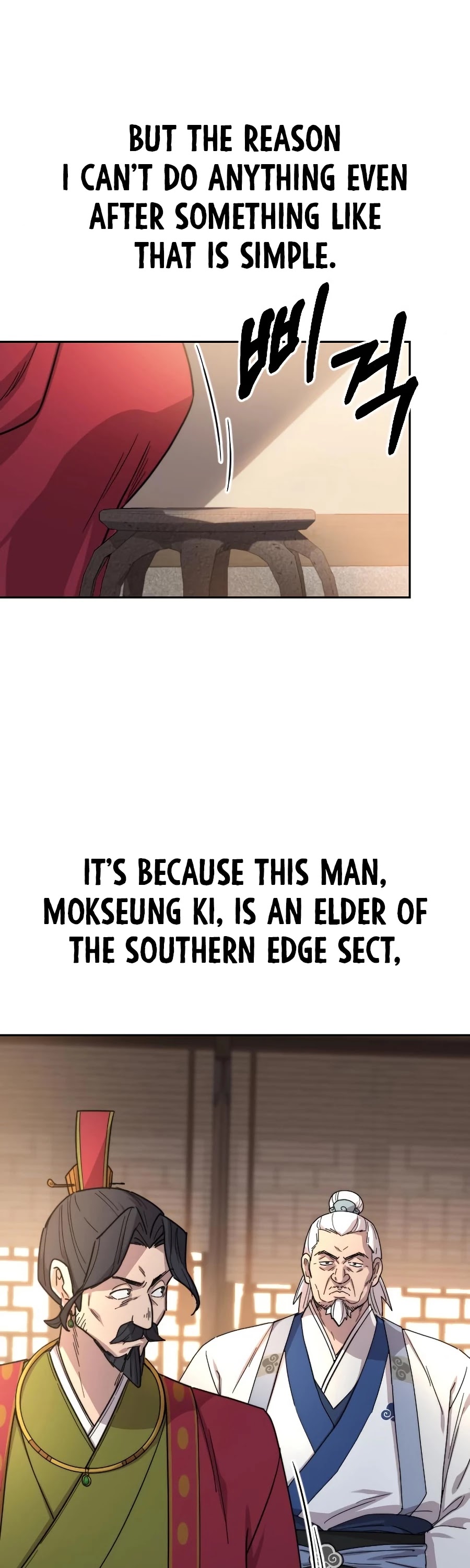 Return of the Mount Hua Sect chapter 22 - page 52