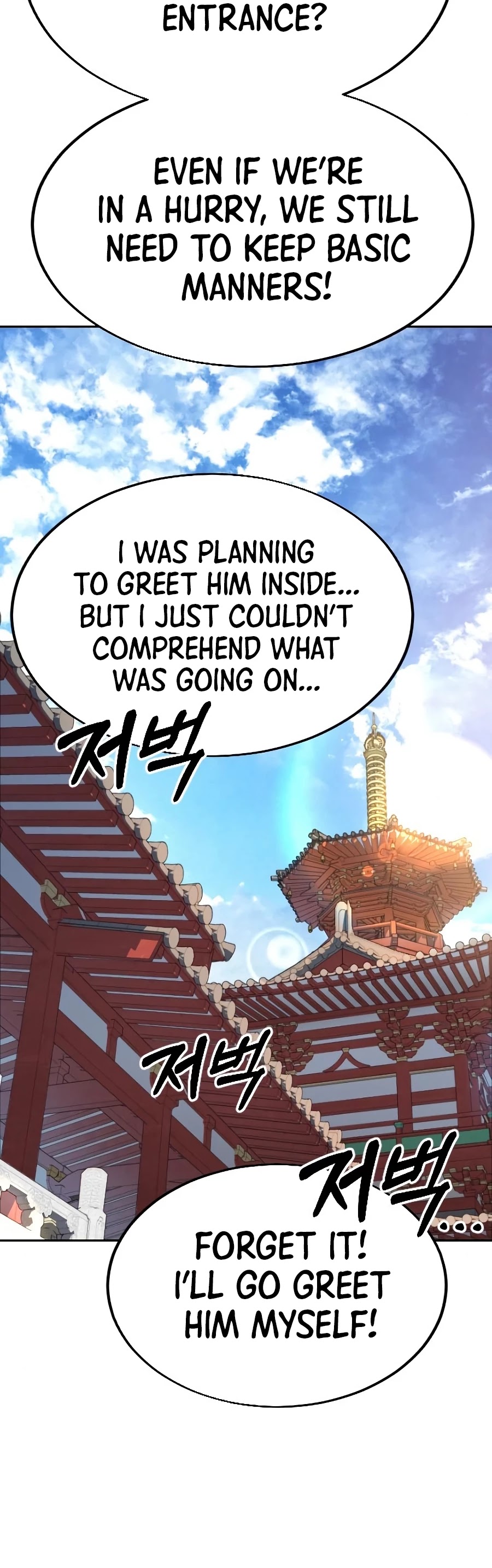 Return of the Mount Hua Sect chapter 22 - page 67