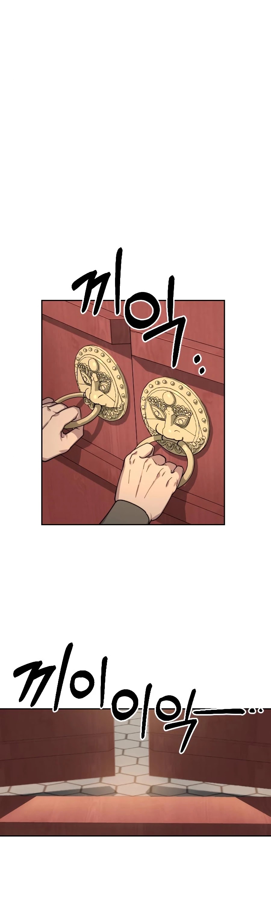 Return of the Mount Hua Sect chapter 22 - page 68