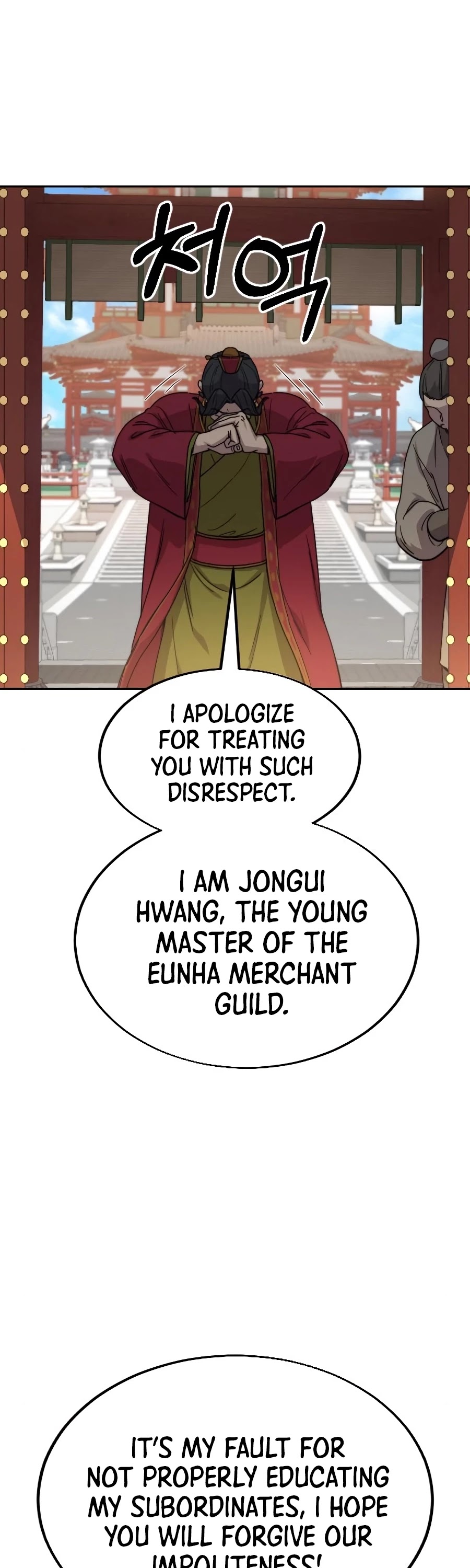 Return of the Mount Hua Sect chapter 22 - page 69