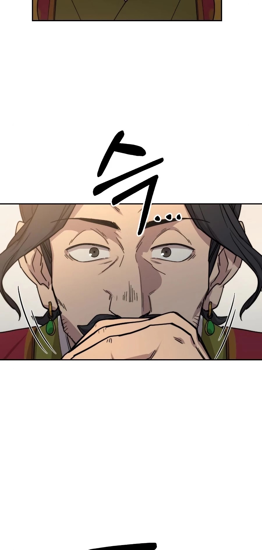 Return of the Mount Hua Sect chapter 22 - page 72