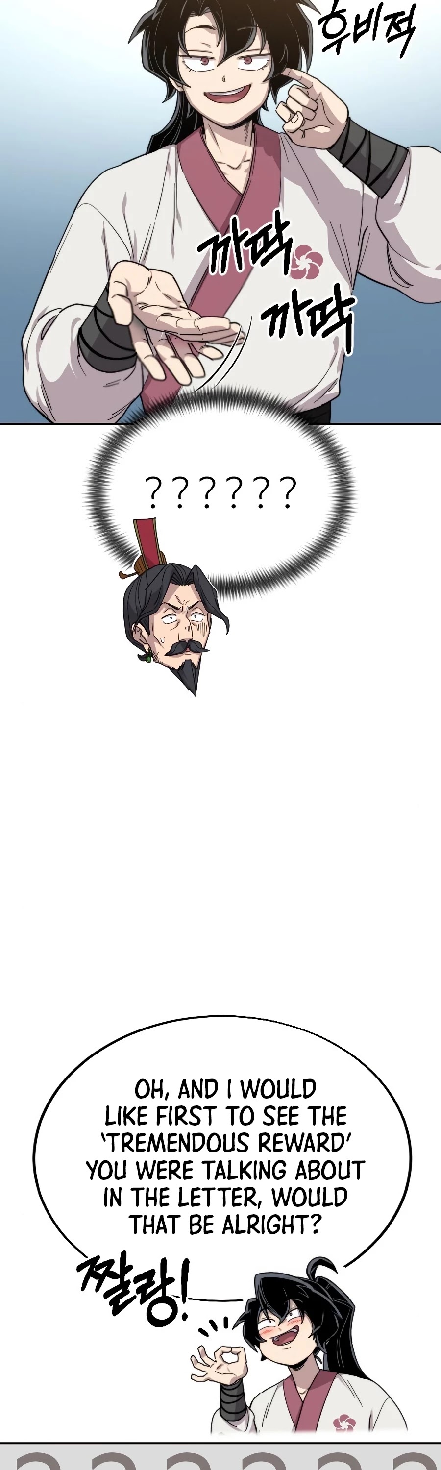 Return of the Mount Hua Sect chapter 22 - page 76