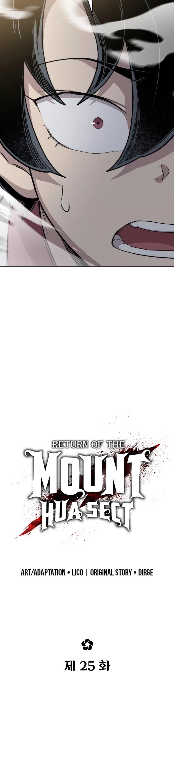 Return of the Mount Hua Sect chapter 25 - page 23