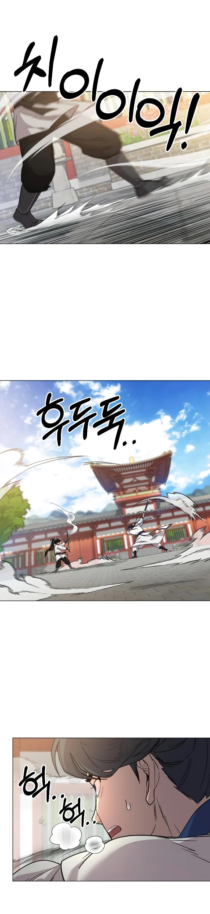 Return of the Mount Hua Sect chapter 25 - page 32