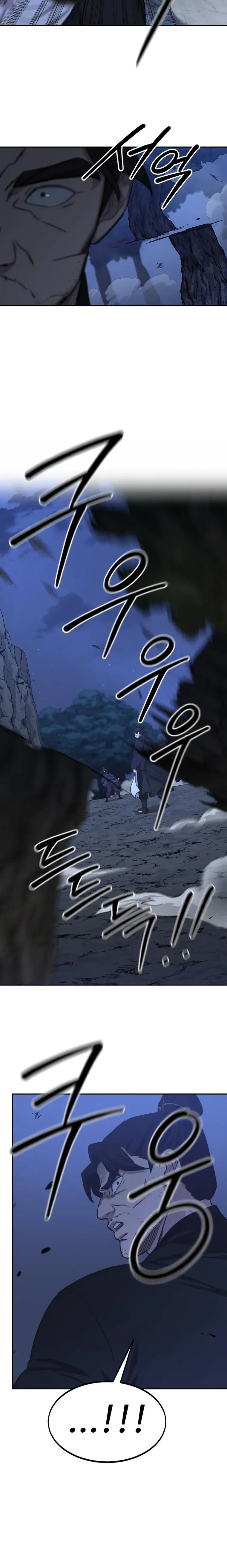 Return of the Mount Hua Sect Chapter 81 - page 6