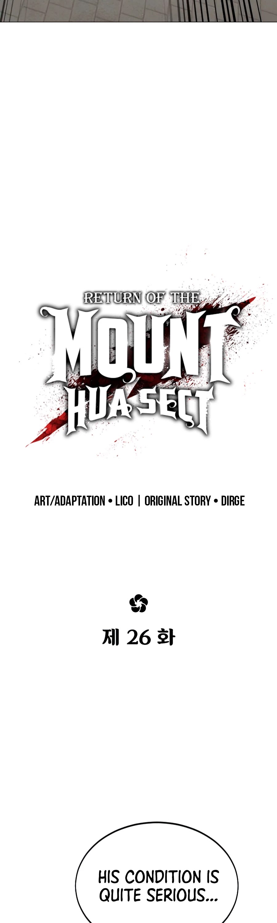 Return of the Mount Hua Sect chapter 26 - page 17