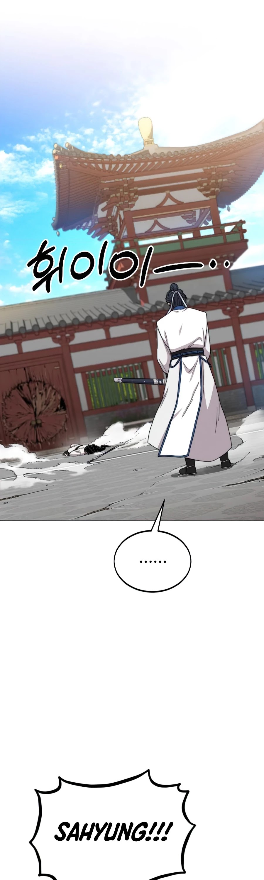 Return of the Mount Hua Sect chapter 26 - page 2