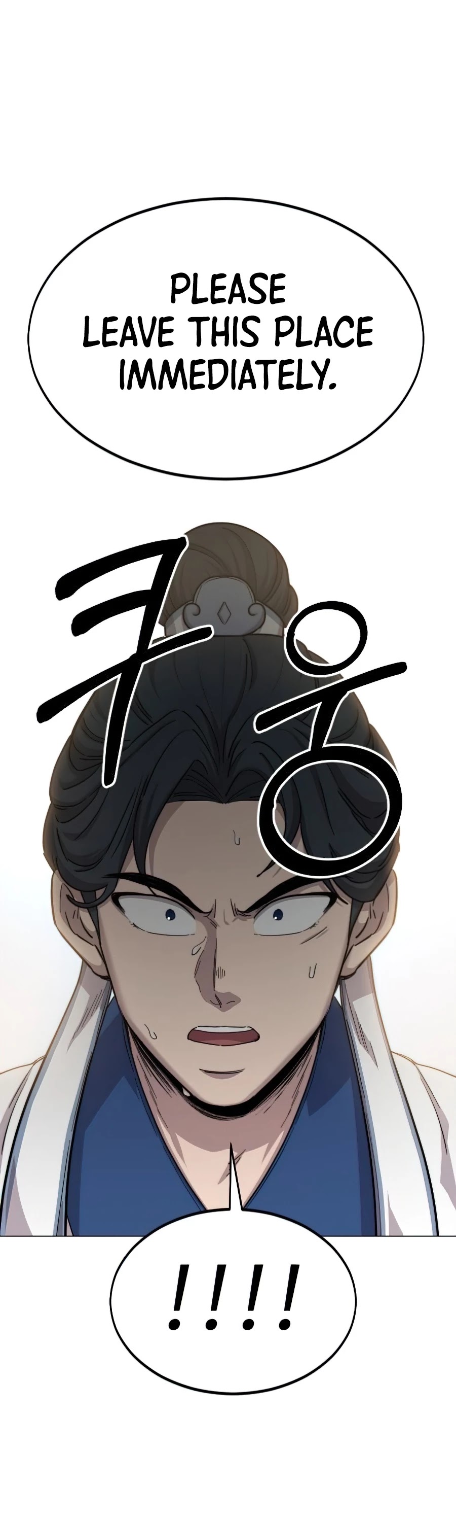 Return of the Mount Hua Sect chapter 26 - page 25