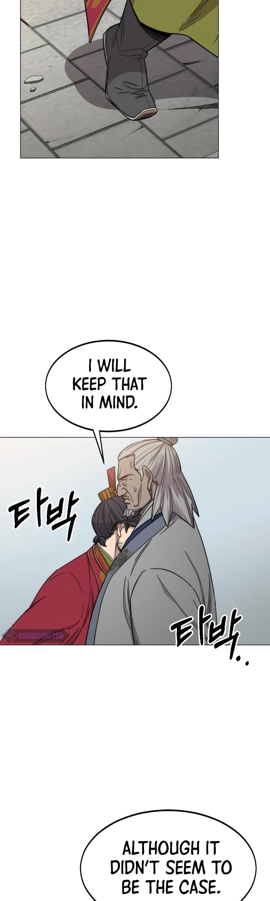 Return of the Mount Hua Sect chapter 26 - page 42