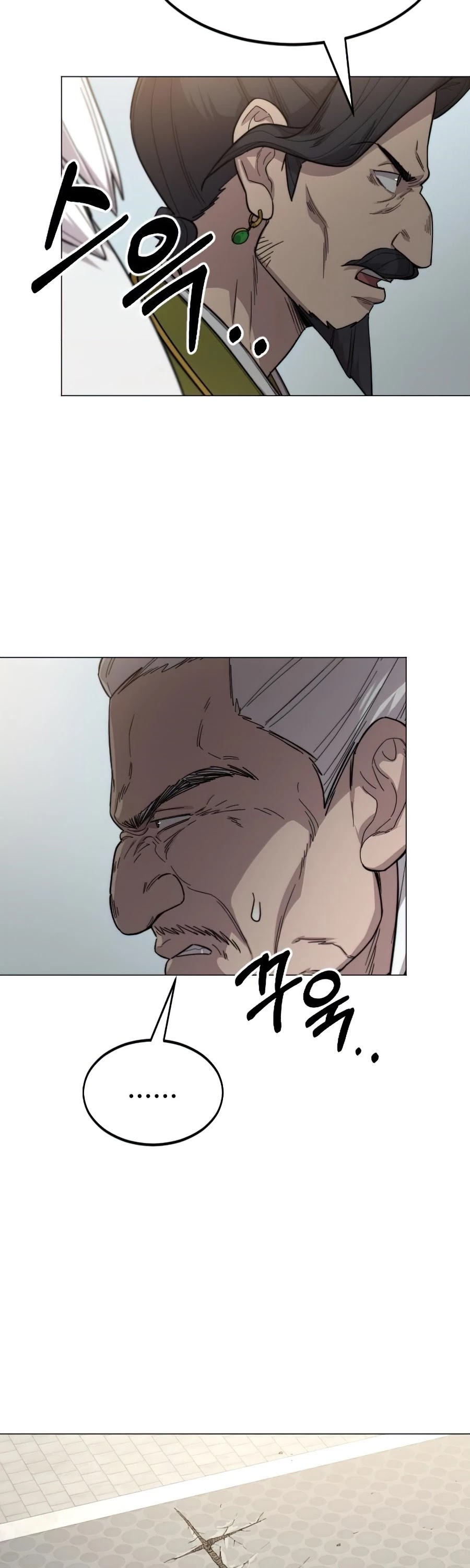 Return of the Mount Hua Sect chapter 26 - page 43