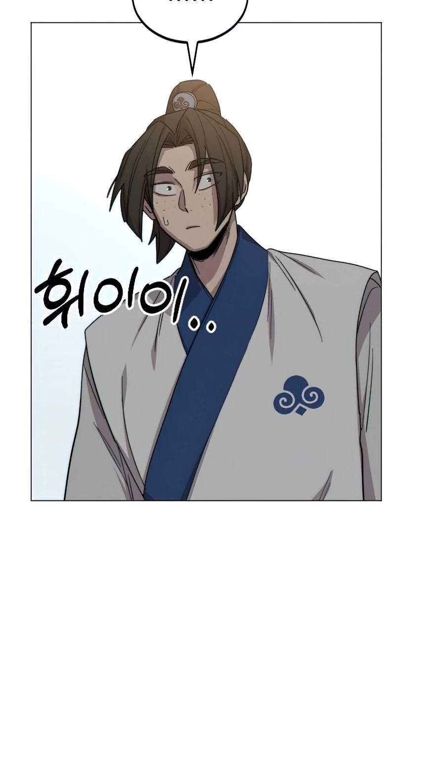 Return of the Mount Hua Sect chapter 26 - page 45