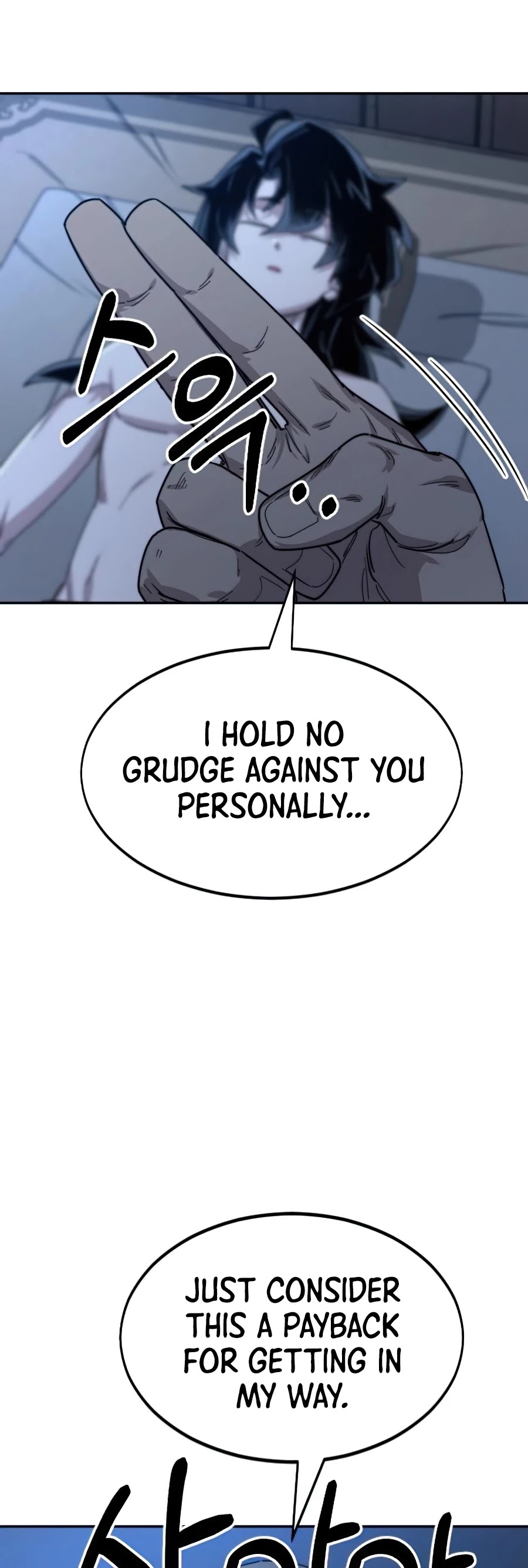 Return of the Mount Hua Sect chapter 26 - page 68