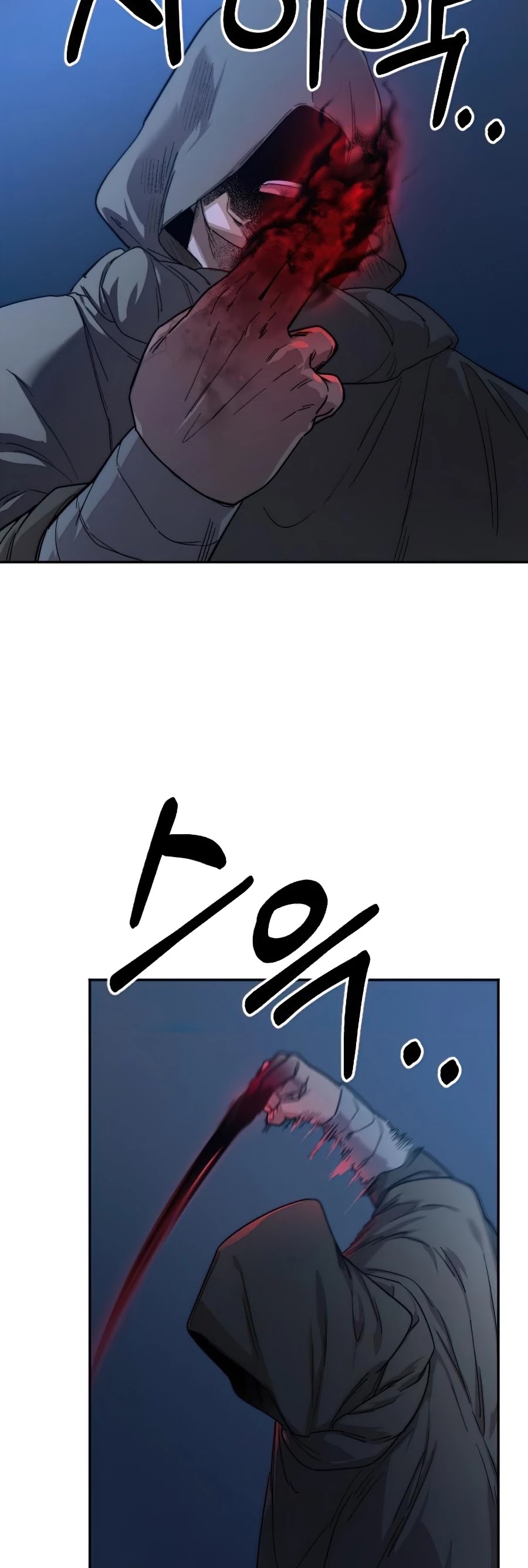 Return of the Mount Hua Sect chapter 26 - page 69