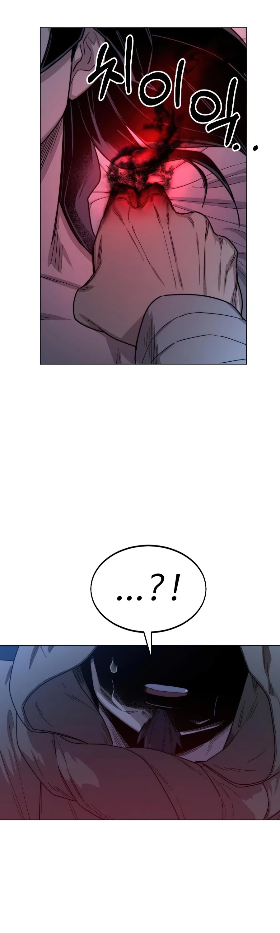 Return of the Mount Hua Sect chapter 26 - page 71