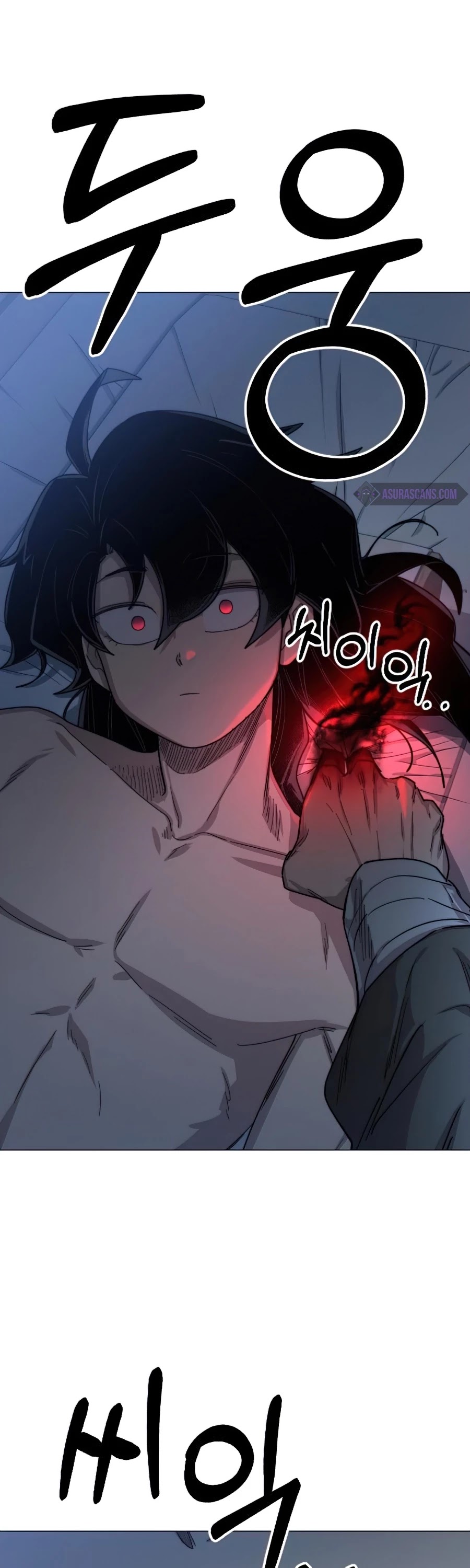 Return of the Mount Hua Sect chapter 26 - page 72