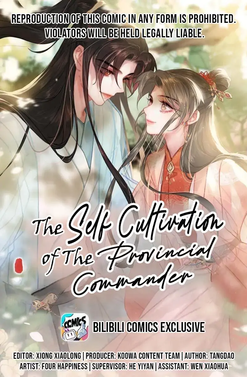 The Provincial Commander’s Self-Cultivation Chapter 59 - page 1
