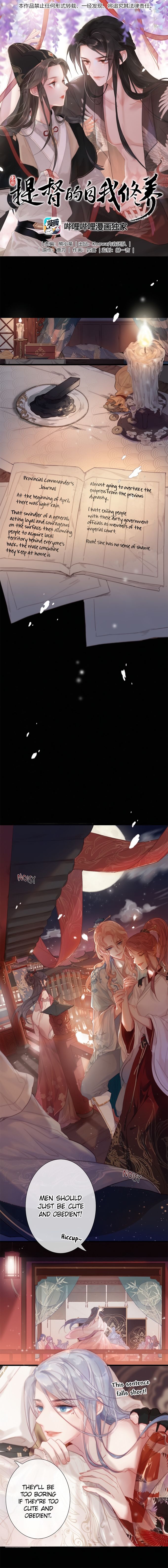 The Provincial Commander’s Self-Cultivation Chapter 1 - page 2