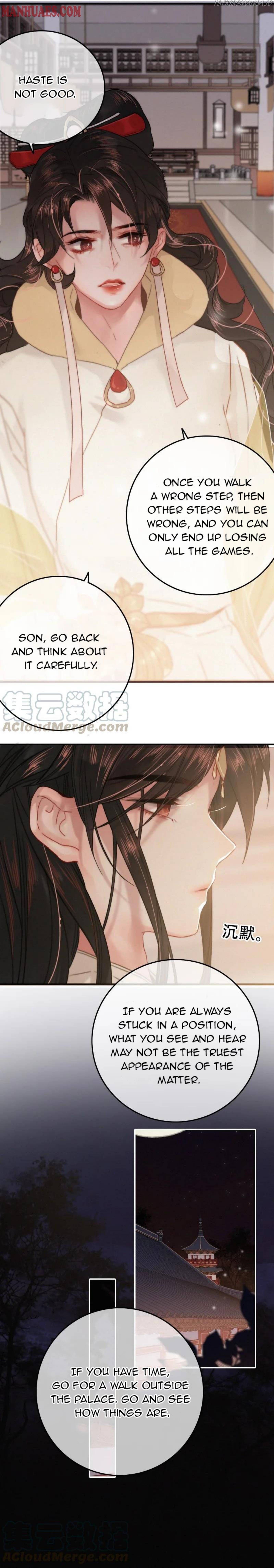 The Provincial Commander’s Self-Cultivation Chapter 34 - page 6