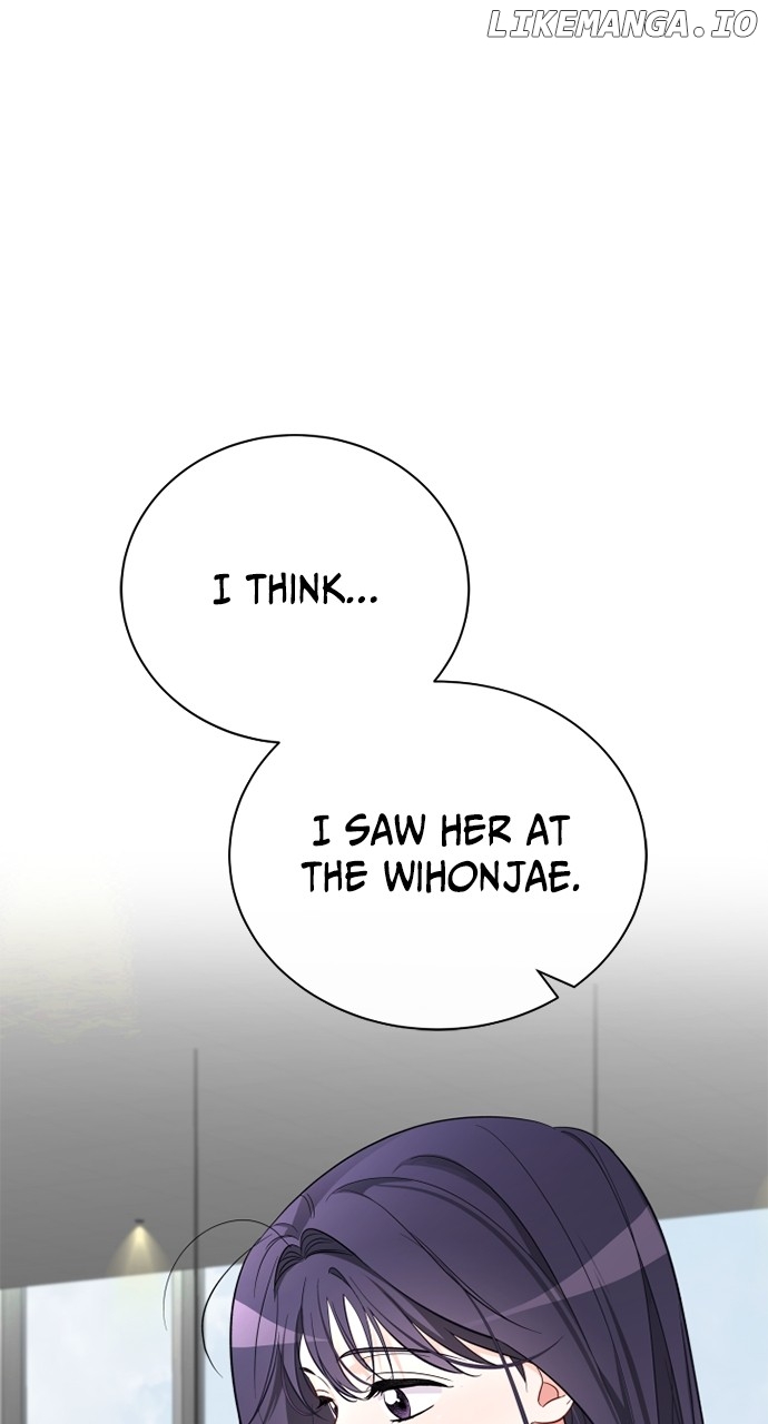 Let’s Meet After Work Chapter 51 - page 1