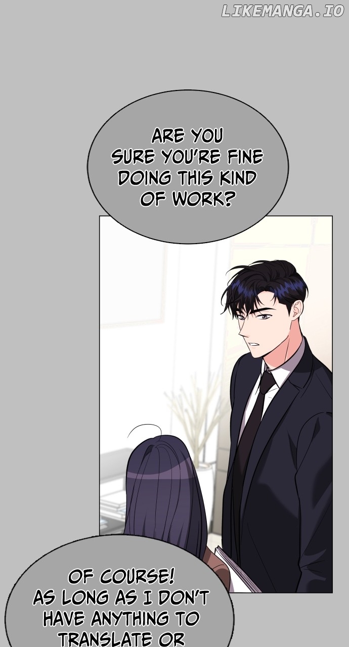 Let’s Meet After Work Chapter 33 - page 12