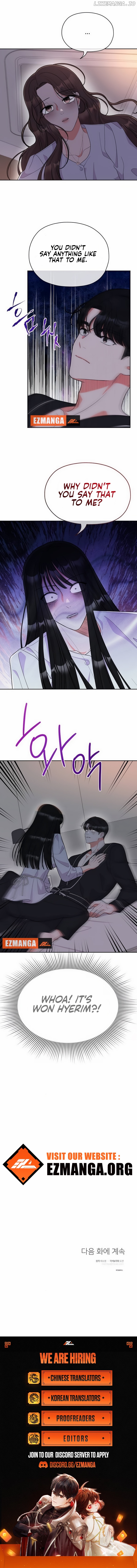 Oppa, That Must Be A Mistake! Chapter 34 - page 7