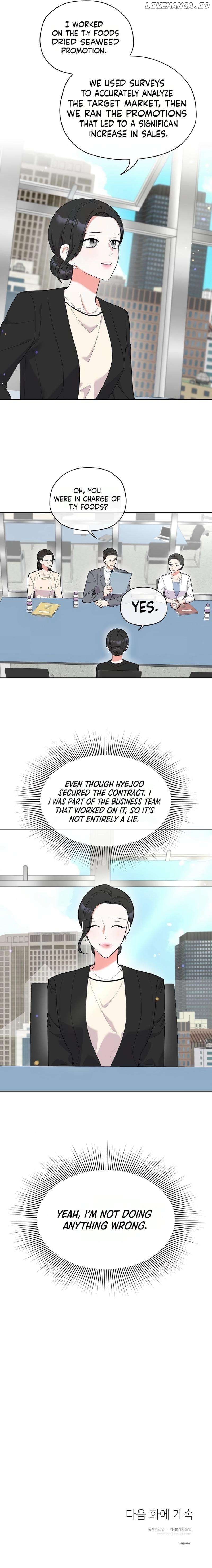 Oppa, That Must Be A Mistake! Chapter 40 - page 6