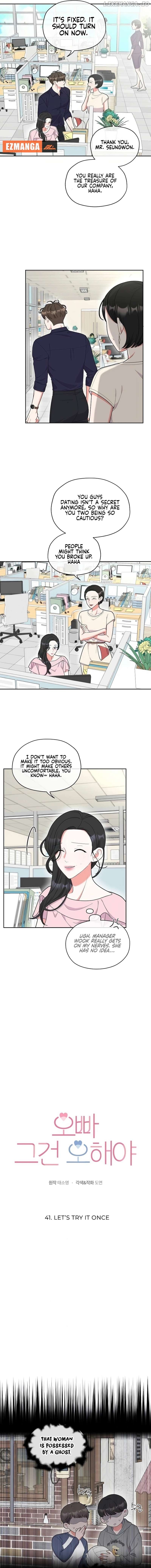 Oppa, That Must Be A Mistake! Chapter 41 - page 3