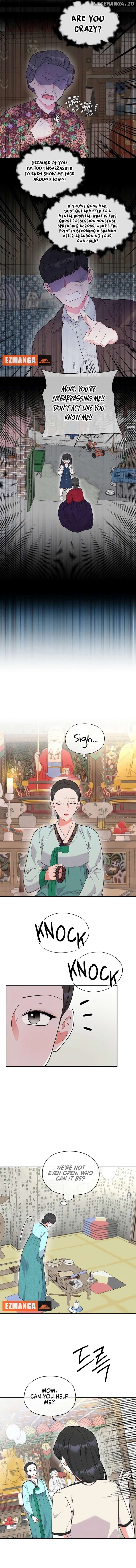 Oppa, That Must Be A Mistake! Chapter 41 - page 4