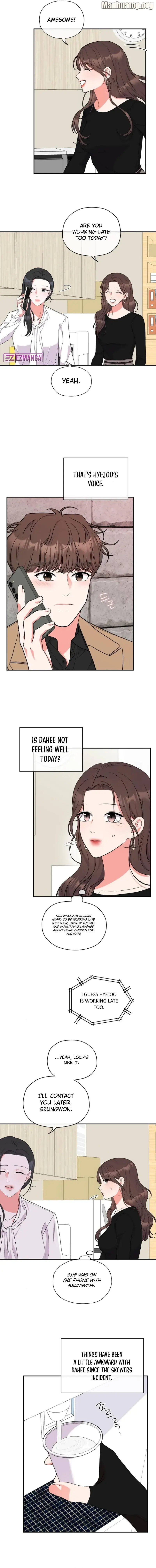 Oppa, That Must Be A Mistake! Chapter 18 - page 3