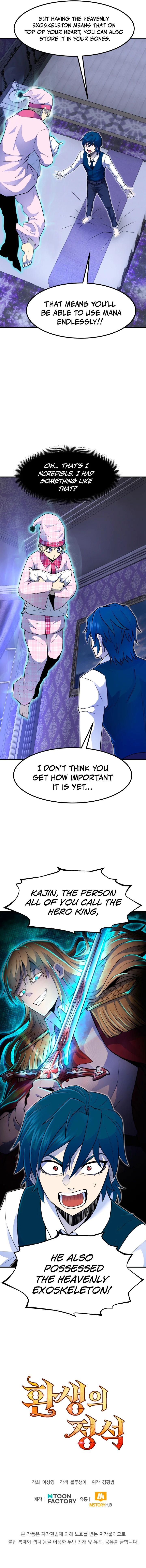 Standard of Reincarnation chapter 3 - page 10