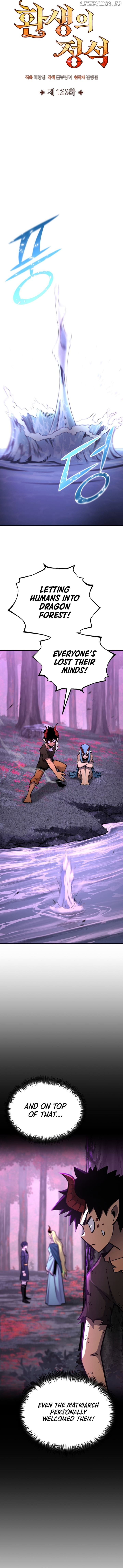 Standard of Reincarnation Chapter 123 - page 8