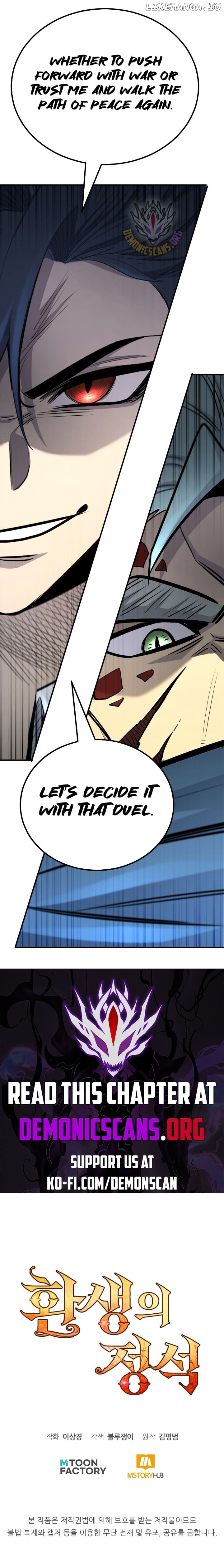 Standard of Reincarnation Chapter 124 - page 23