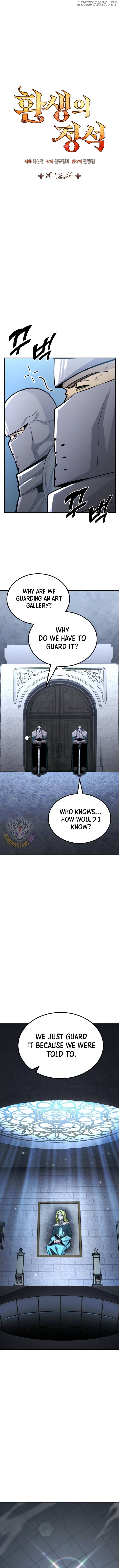 Standard of Reincarnation Chapter 125 - page 9