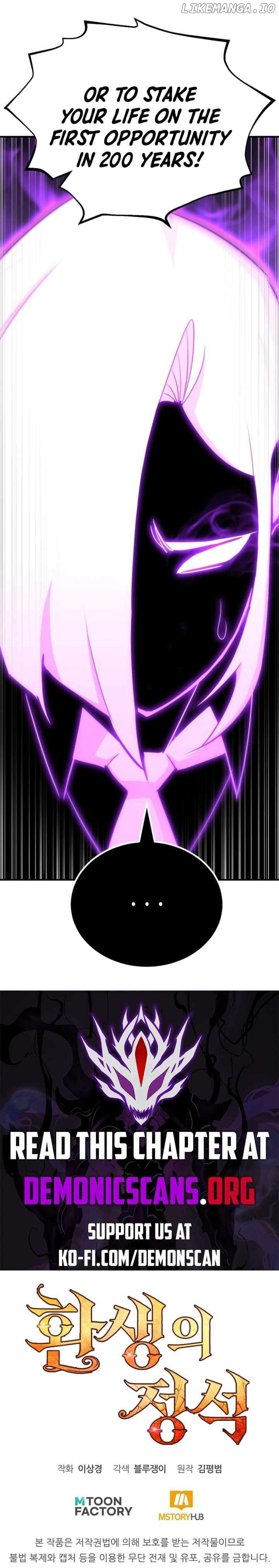 Standard of Reincarnation Chapter 119 - page 20
