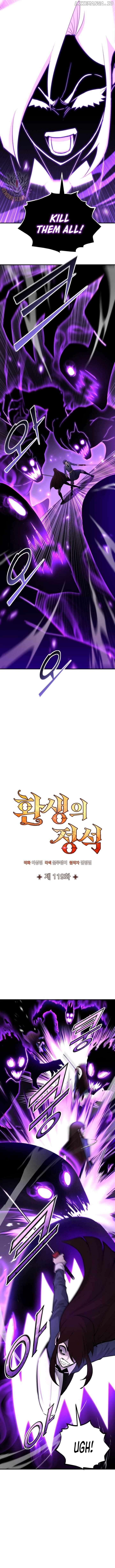 Standard of Reincarnation Chapter 119 - page 9