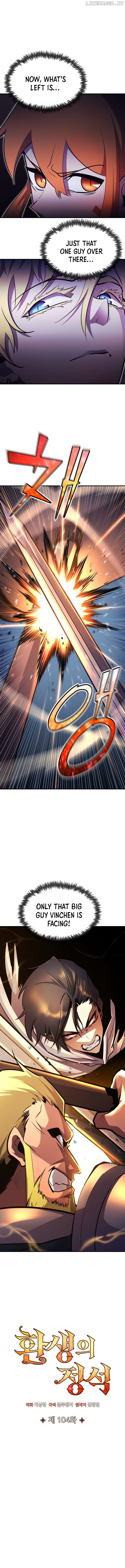 Standard of Reincarnation Chapter 104 - page 4