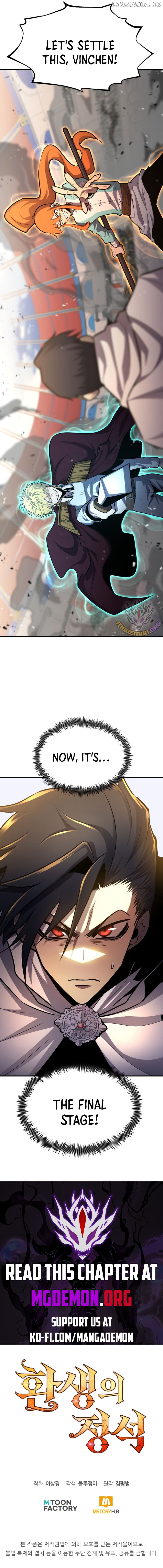 Standard of Reincarnation Chapter 105 - page 21